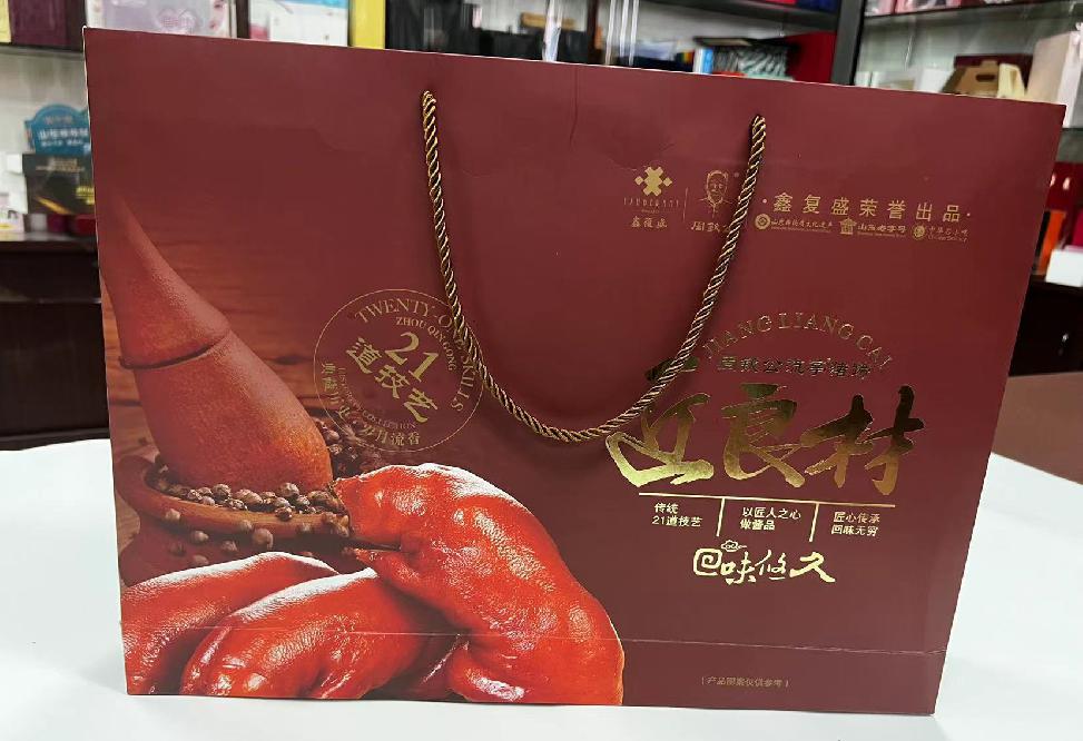 礼品盒定制